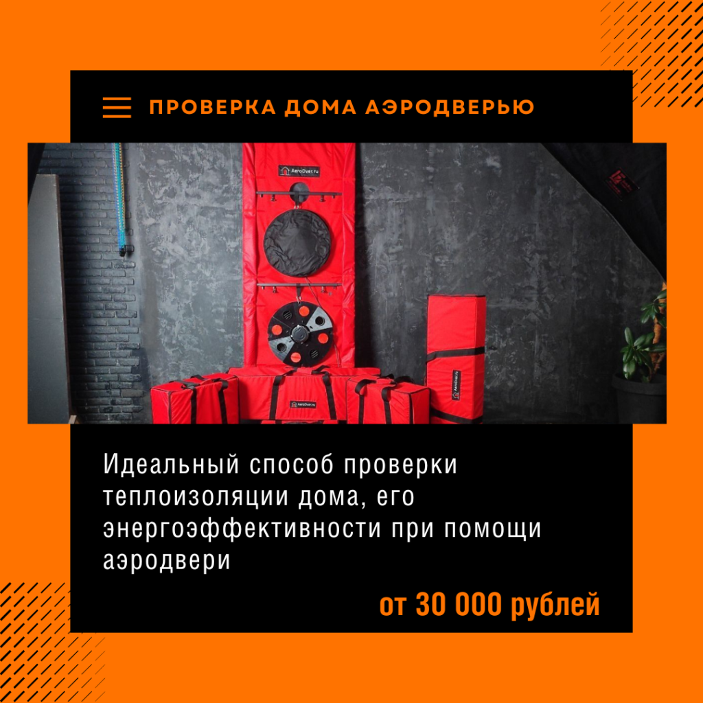 Технадзор в Кубинкае