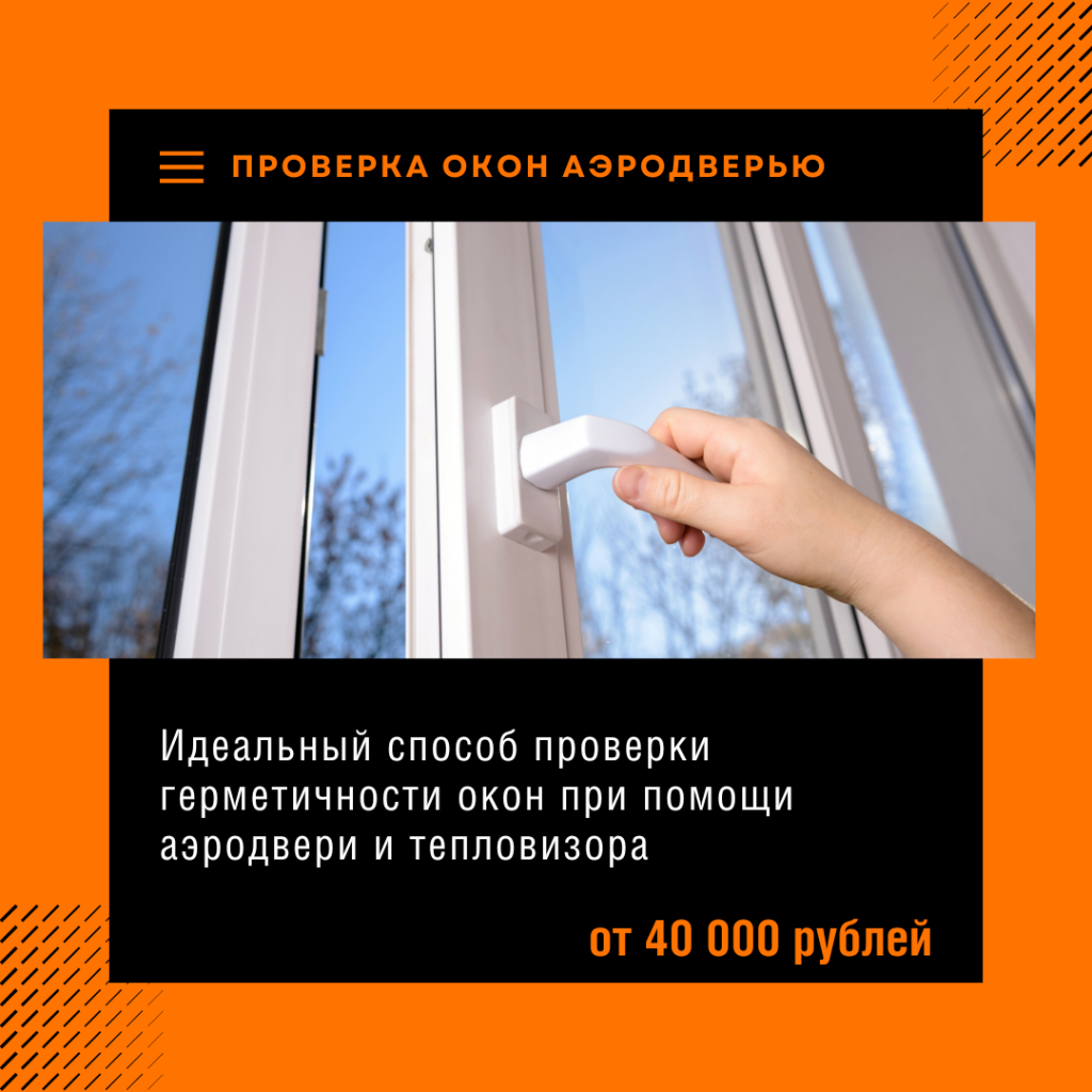 Технадзор в Кубинке